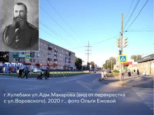 Улица Адмирала Макарова - одна из центральных улиц нашего города, с которой многие начинают свое знакомство с Кулебаками